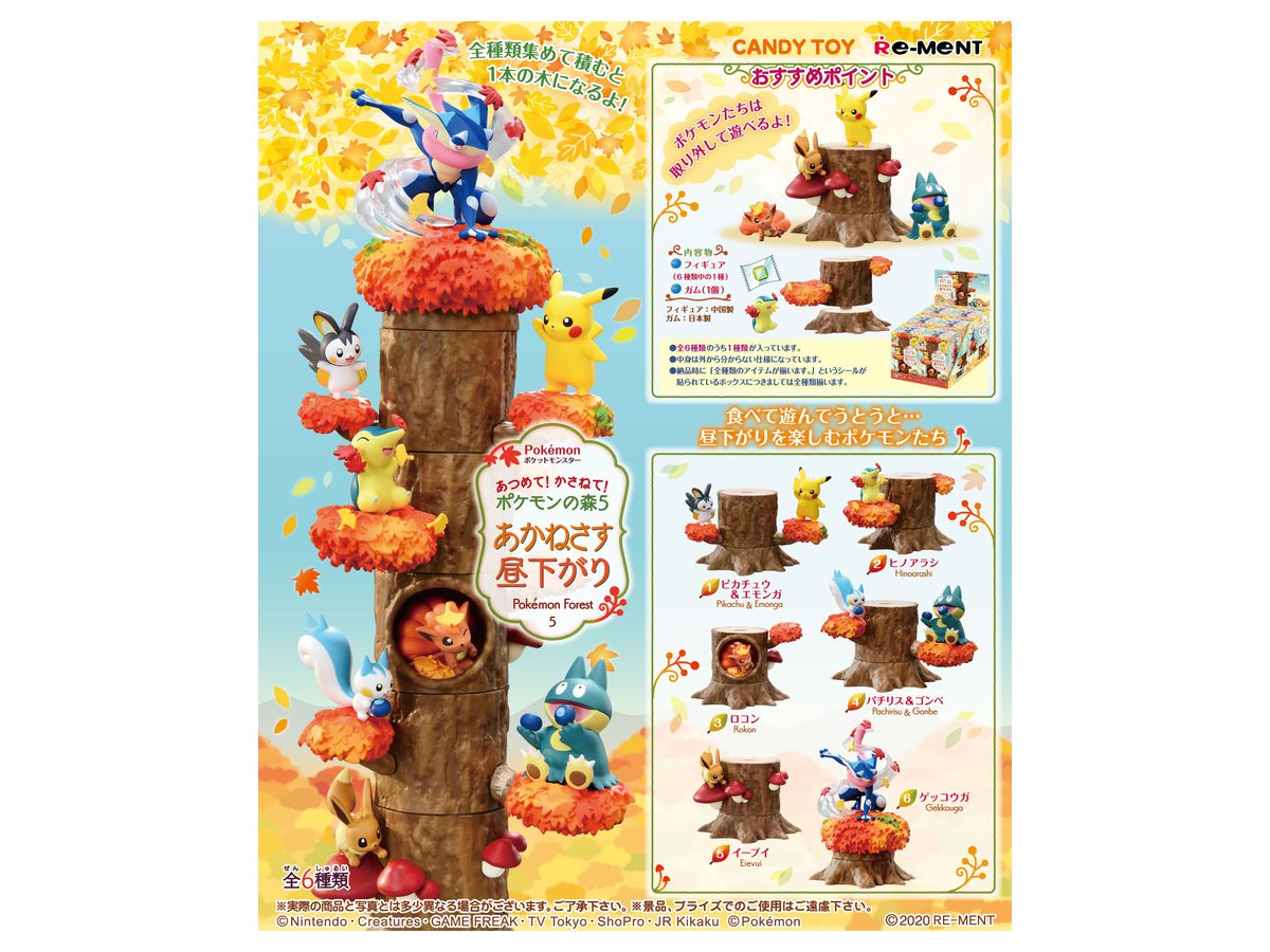 Pokemon: Collect! Pile Up! Pokemon Forest Vol.5 Glowing Red Afternoon 1Box 6pcs