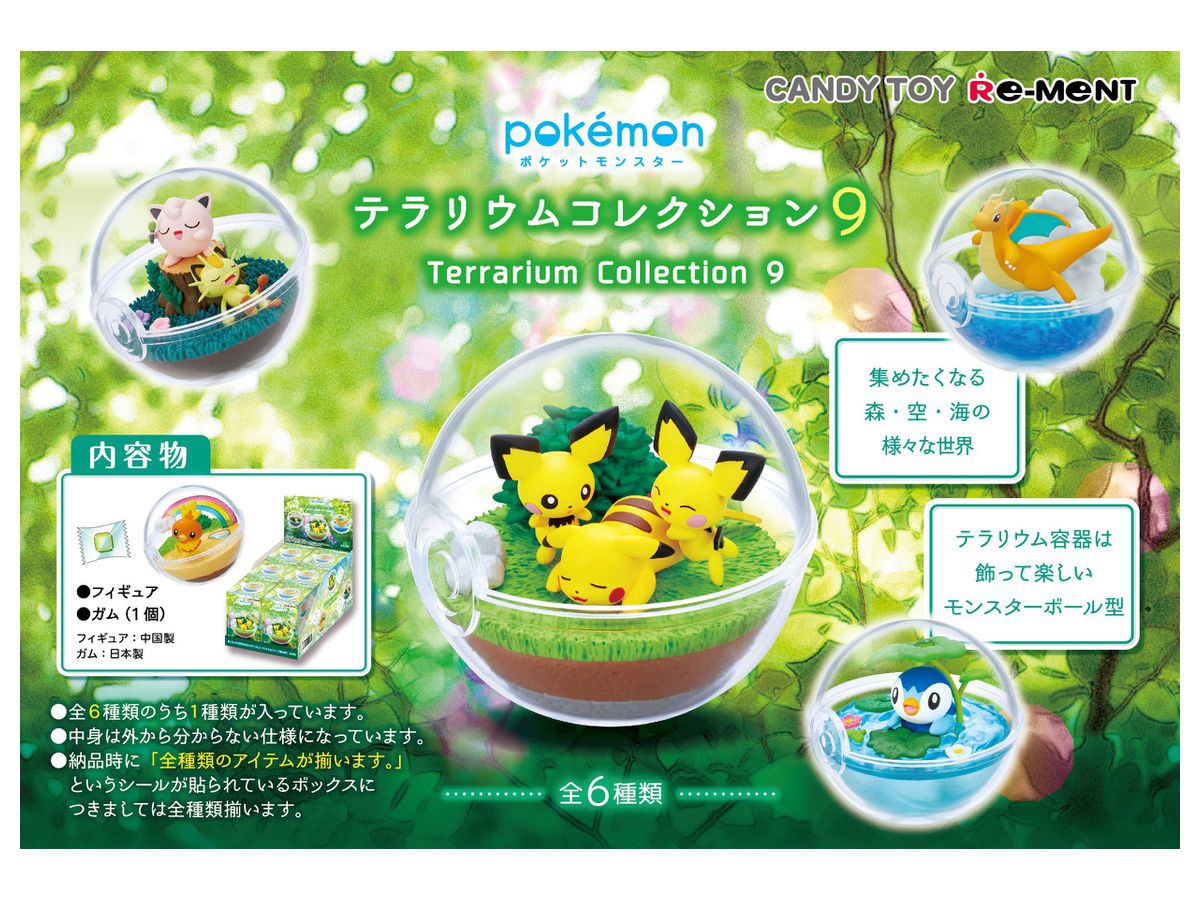 Pokemon Terrarium Collection 9: 1Box (6pcs)