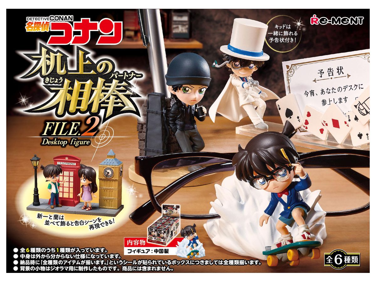 Detective Conan: Buddy on the Desk File.2: 1Box (6pcs)