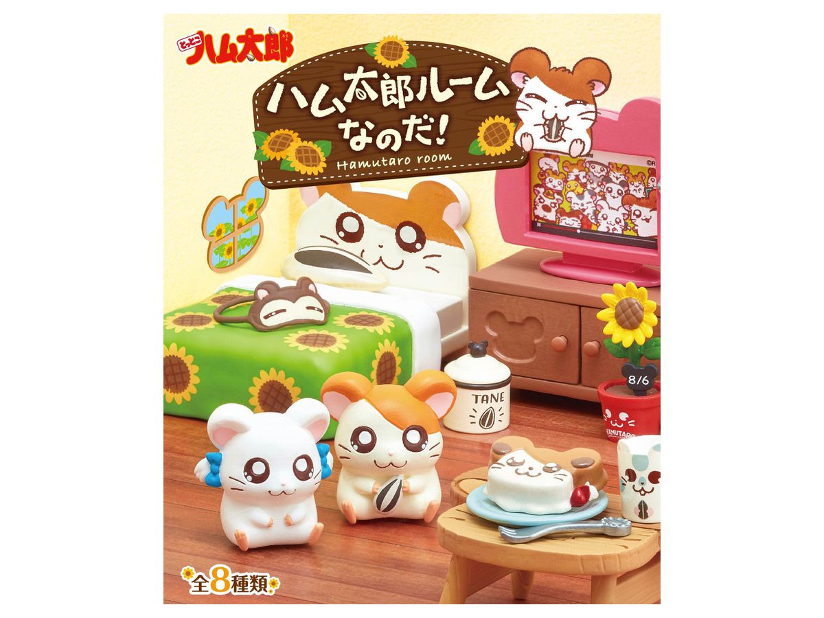 Totoko Hamtaro Hamtaro Room!: 1Box (8pcs)