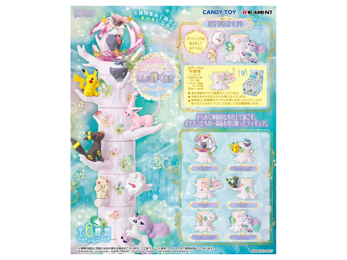 Pokemon: Collect! Pile Up! Pokemon Forest Vol.6 Mysterious Shining Location: 1Box (6pcs)