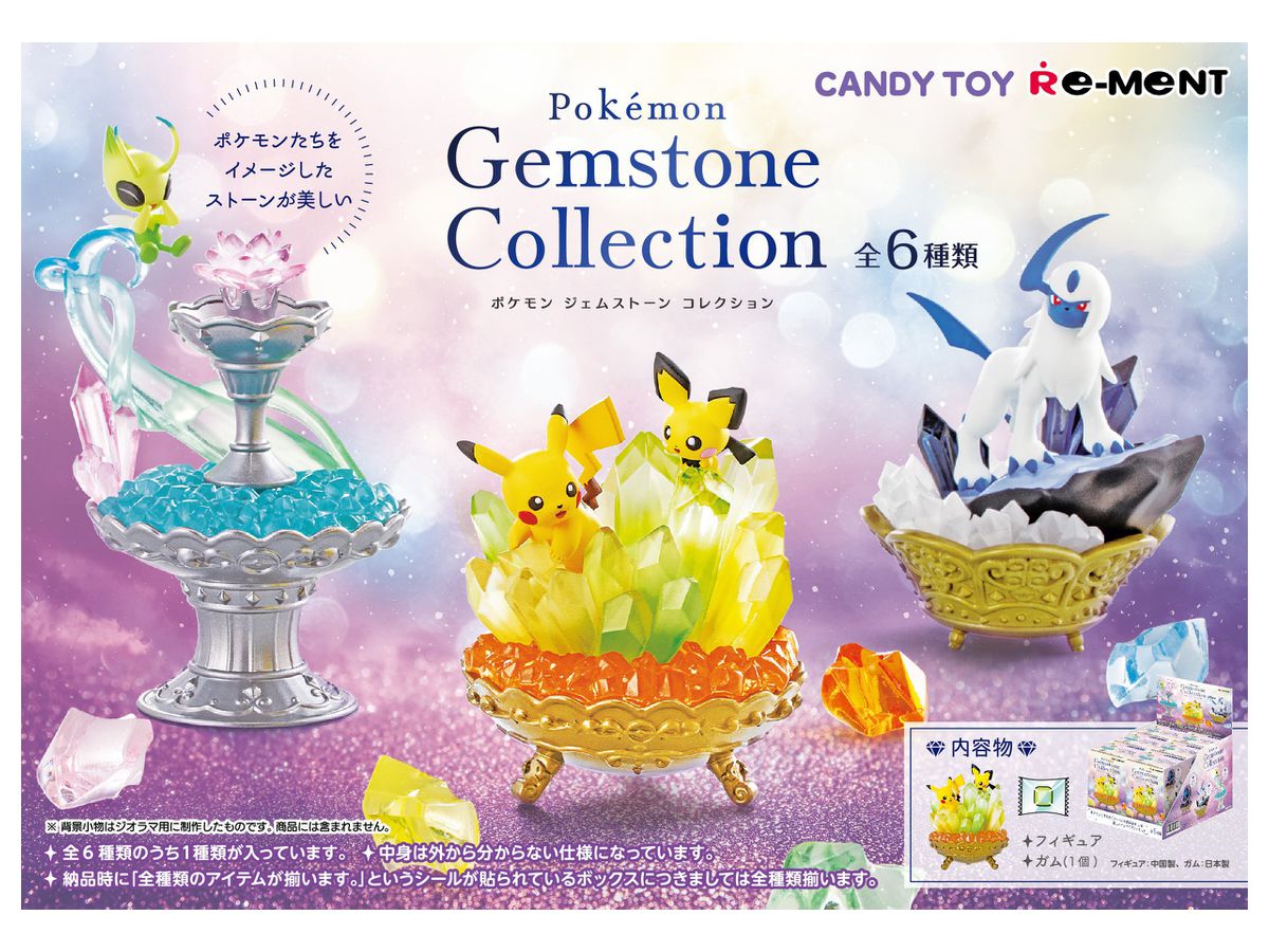Pokemon: Gemstone Collection: 1Box (6Pcs)