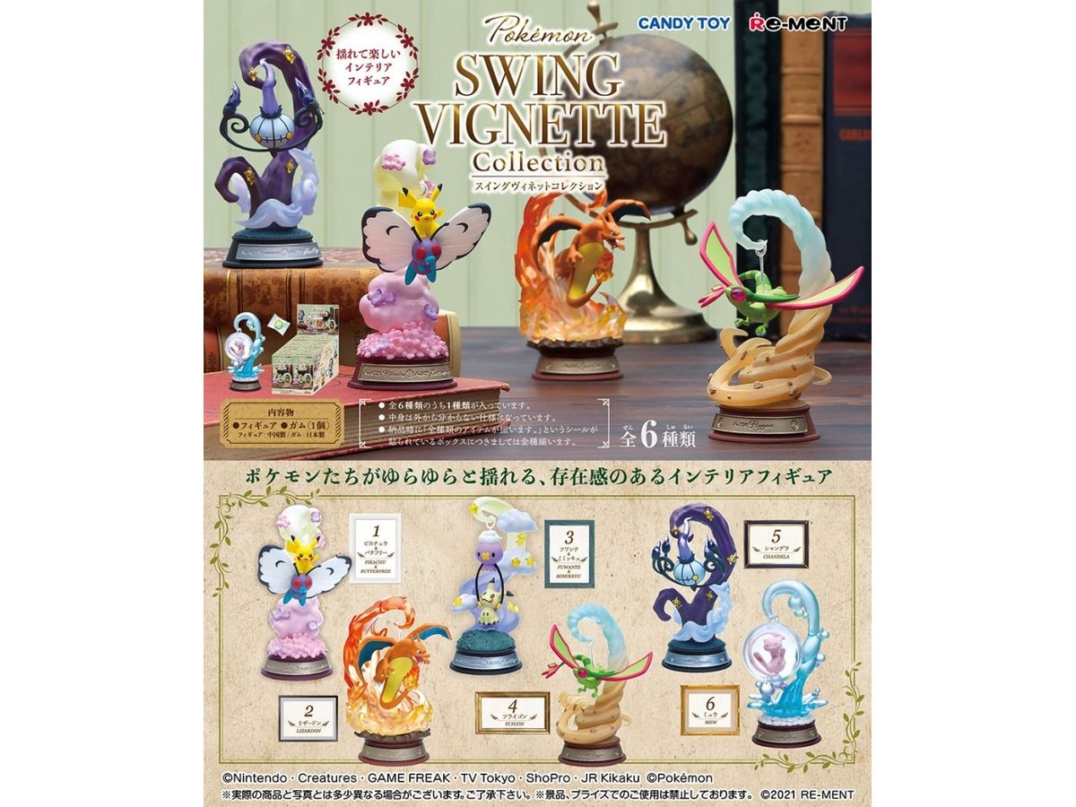 Pokemon: SWING VIGNETTE Collection: 1Box (6pcs) (Reissue)