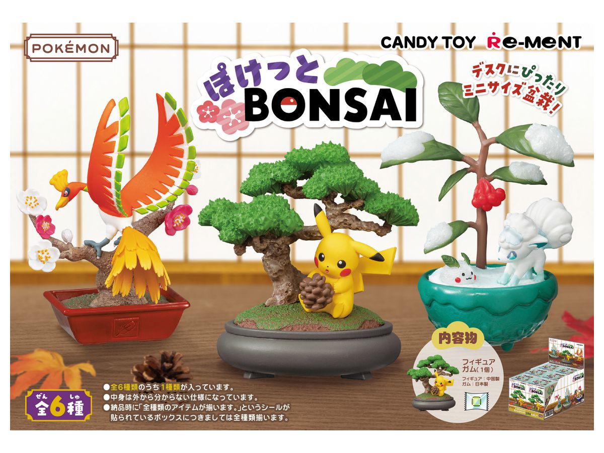Pokemon Pocket Bonsai: 1Box (6pcs)