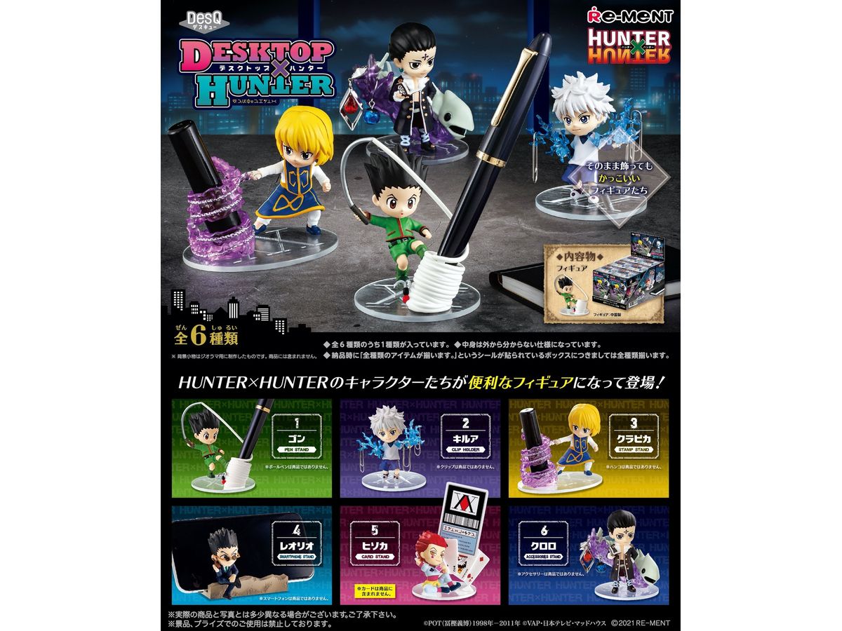Hunter x Hunter: DesQ Desktop Hunter: 1Box (6pcs) (Reissue)
