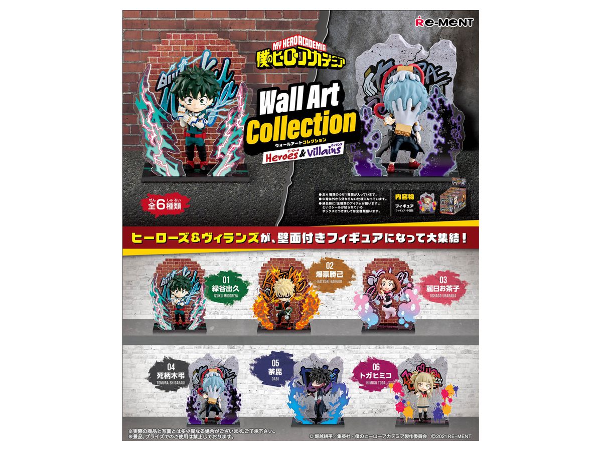 My Hero Academia: Wall Art Collection -Heroes & Villains-: 1Box (6pcs) (Reissue)