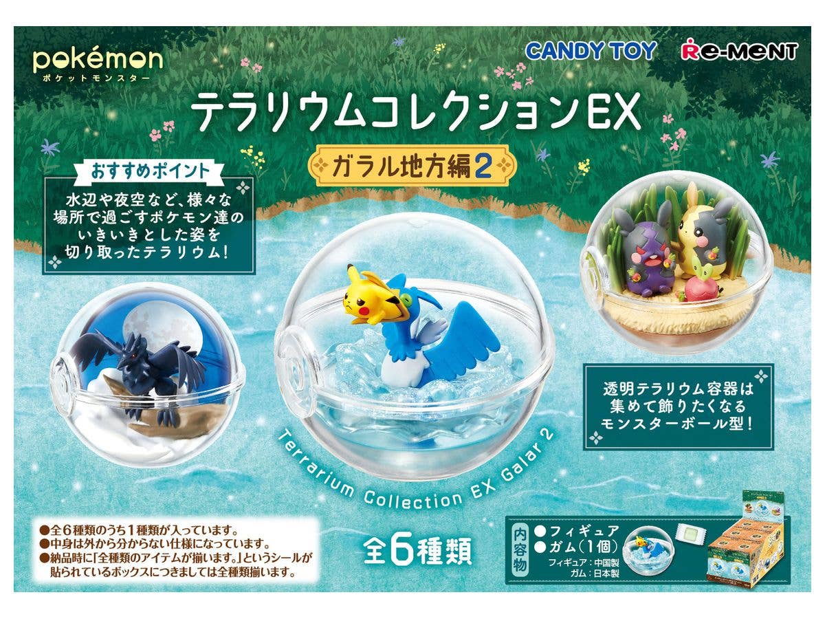 Pokemon: Terrarium Collection Ex Galar Region 2: 1Box (6pcs)