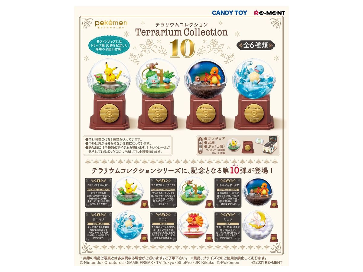 Pokemon Terrarium Collection 10: 1Box (6pcs) (Reissue)