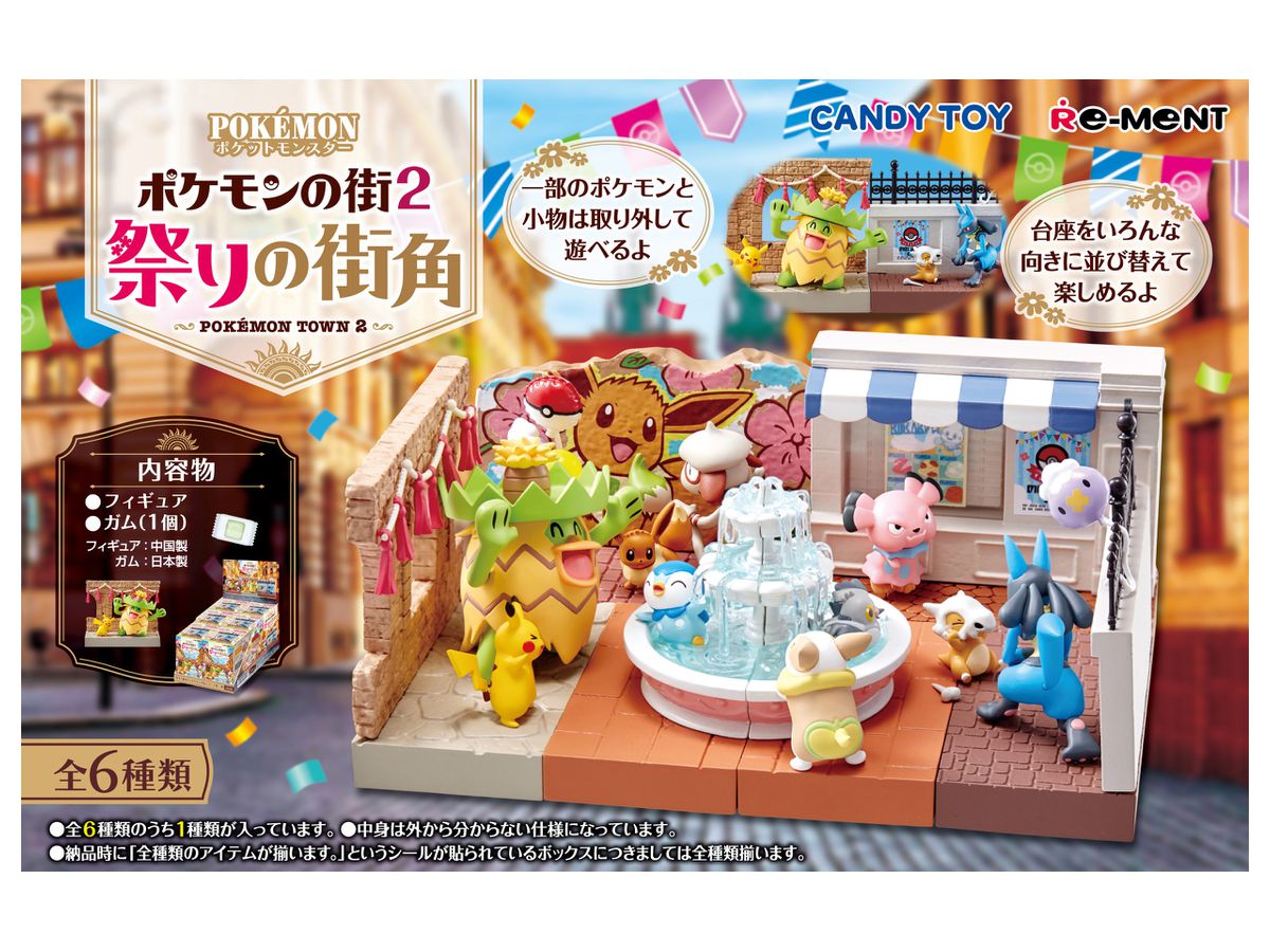 Pokemon: Pokemon Town 2 Festival Street Corner: 1Box (6pcs)