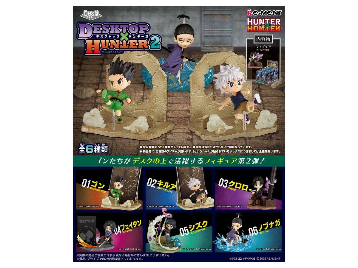 Search: hunter hunter | HLJ.com