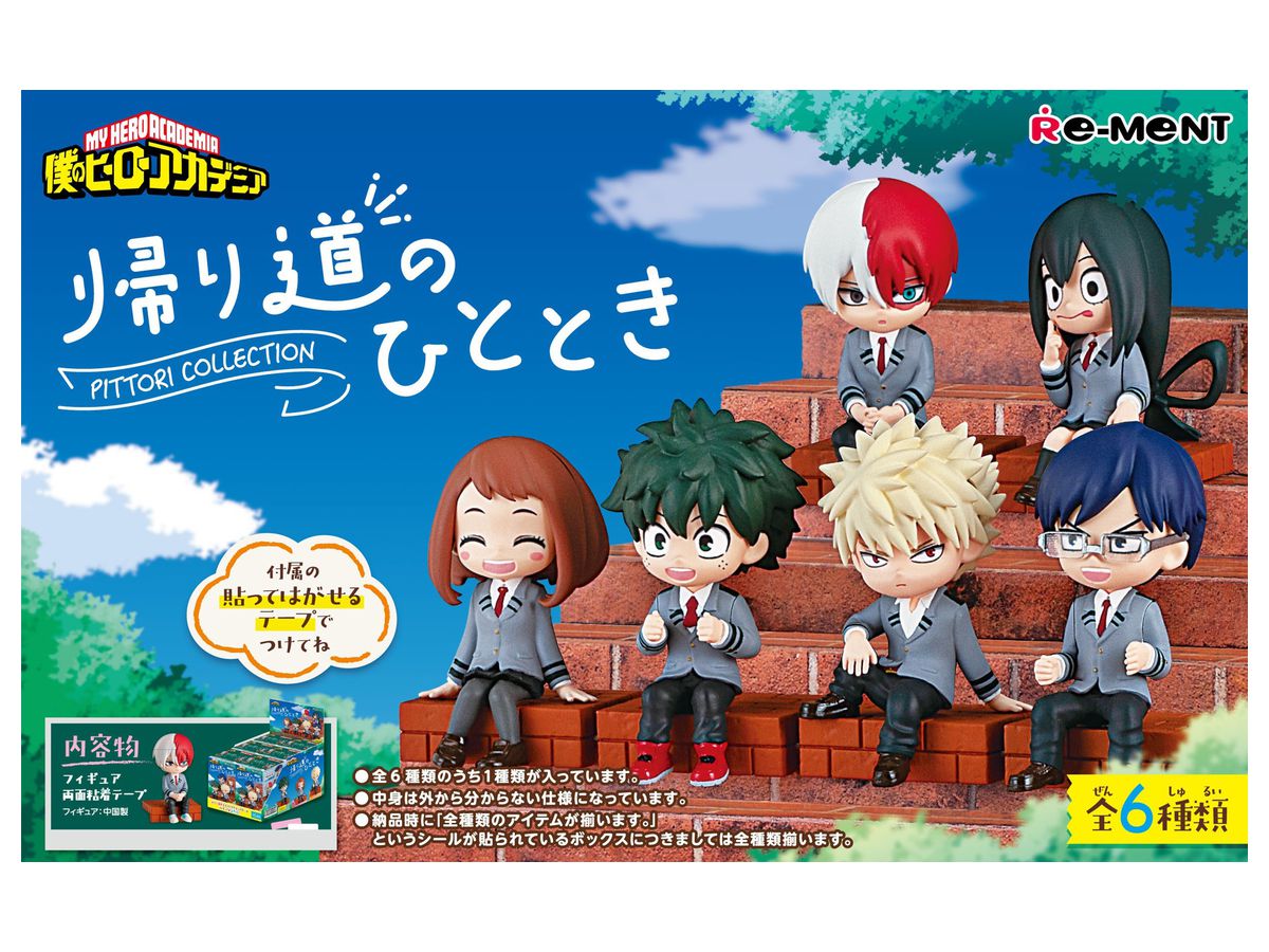 My Hero Academia: Pittori Collection A Moment On The Way Home: 1Box (6pcs) (Reissue)