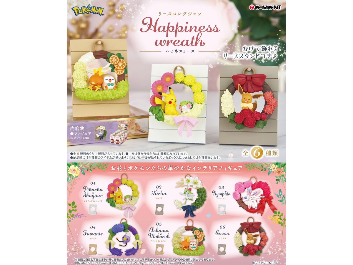 Pokemon: Happiness Wreath: 1Box (6pcs)