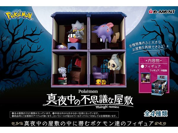 Pokemon: Midnight Mansion: 1Box (4pcs) (Reissue)