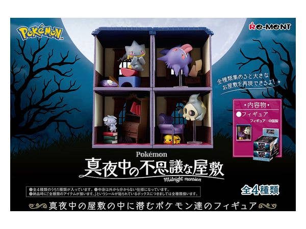 Pokemon: Midnight Mansion: 1Box (4pcs)