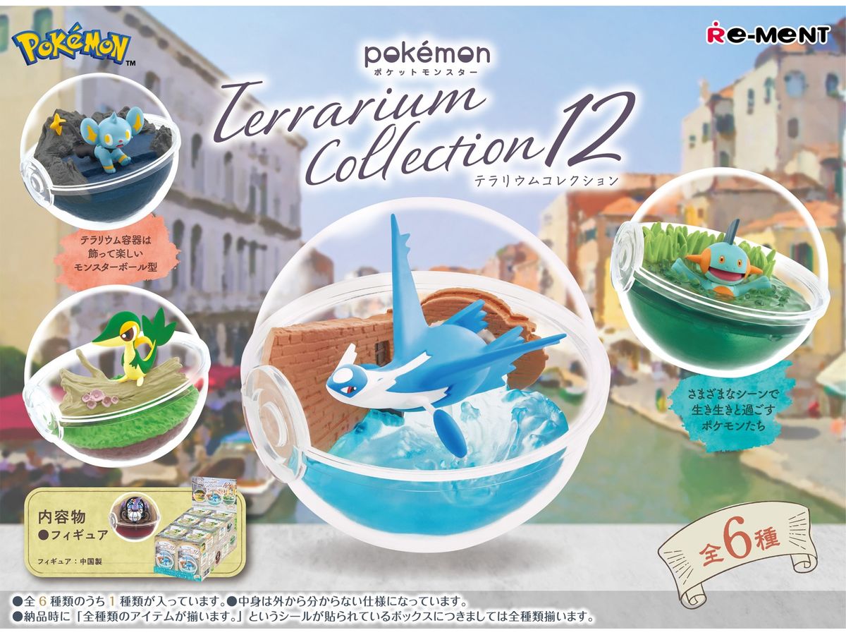 Pokemon: Terrarium Collection 12: 1Box (6pcs)