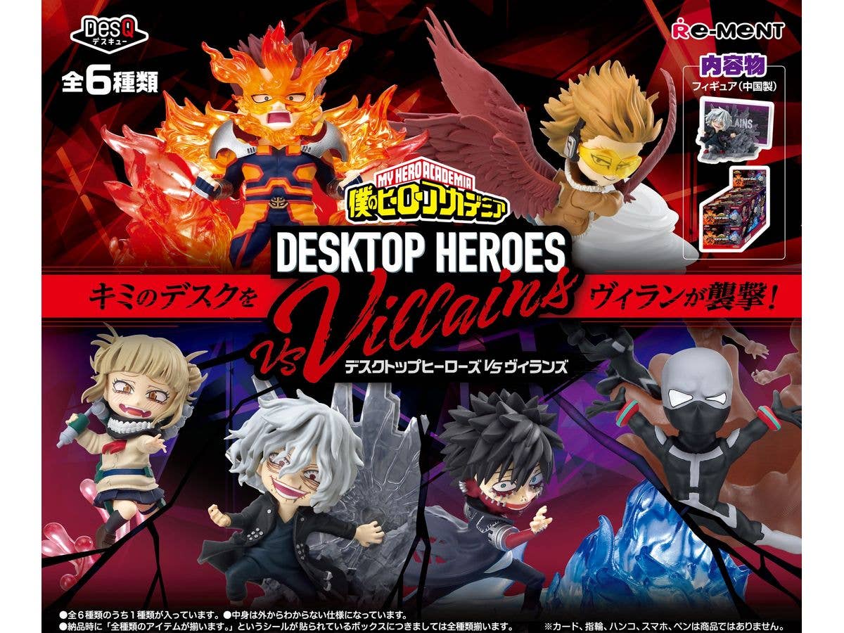 My Hero Academia: DesQ DESKTOP HEROES vs Villains: 1Box (6pcs)