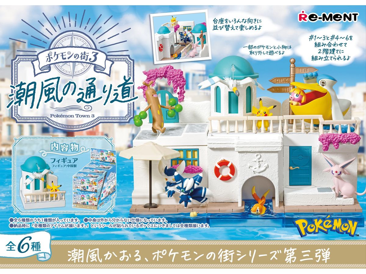 Pokemon: Pokemon Town 3 Sea Breeze Path: 1Box (6pcs)