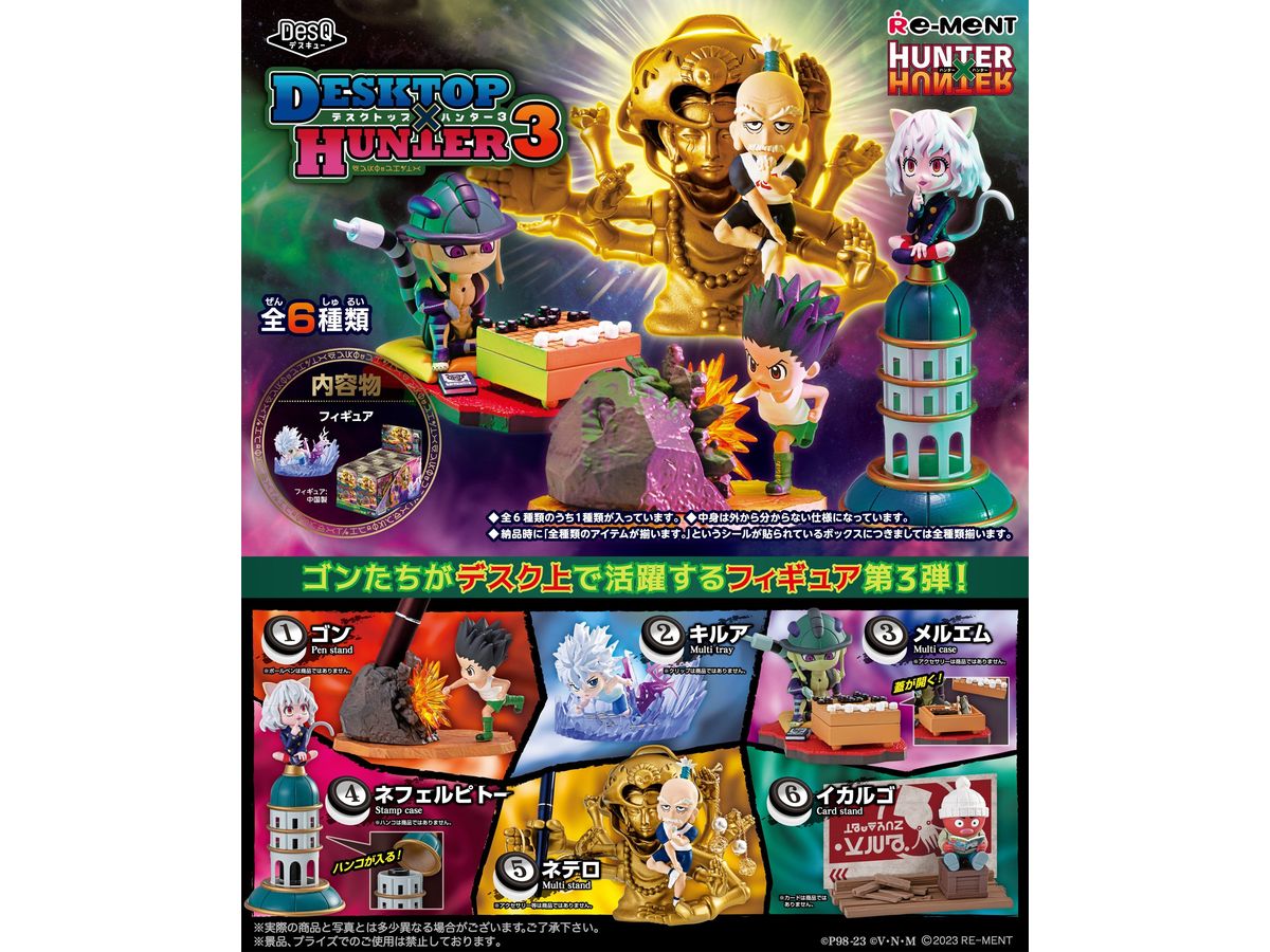 Hunter x Hunter: DesQ DESKTOP HUNTER 3: 1Box (6pcs)