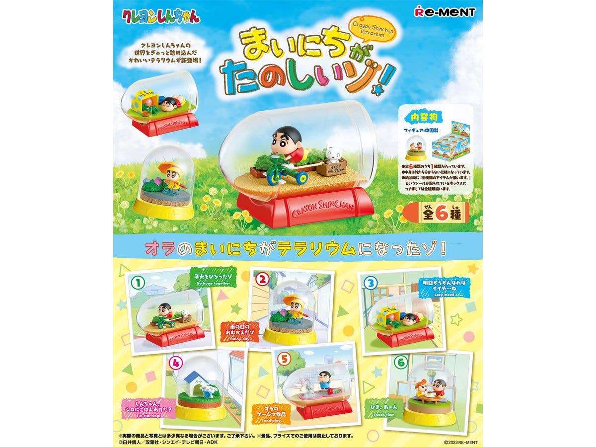 Crayon Shin-chan: Crayon Shin-chan Terrarium It's Fun Every Day! 1Box (6pcs)