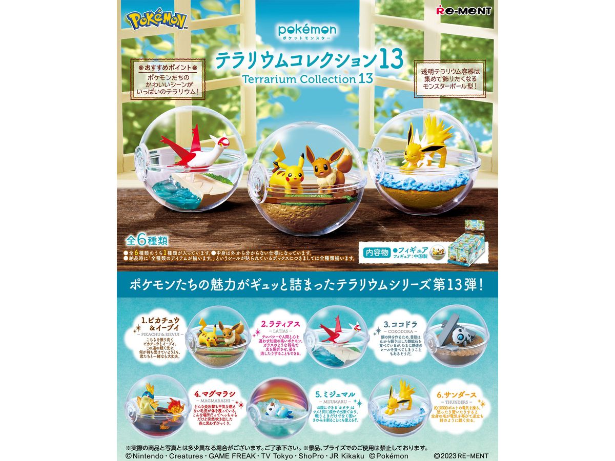 Pokemon: Terrarium Collection 13: 1Box (6pcs) (Reissue)