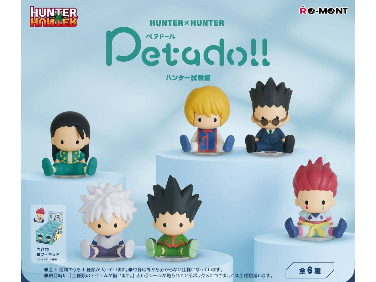 Hunter x Hunter: petadoll HUNTERxHUNTER Hunter Exam: 1Box (6pcs)