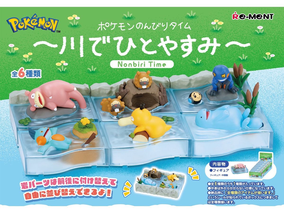 Pokemon Nonbiri Time -Take a Break in the River-: 1Box (6pcs)