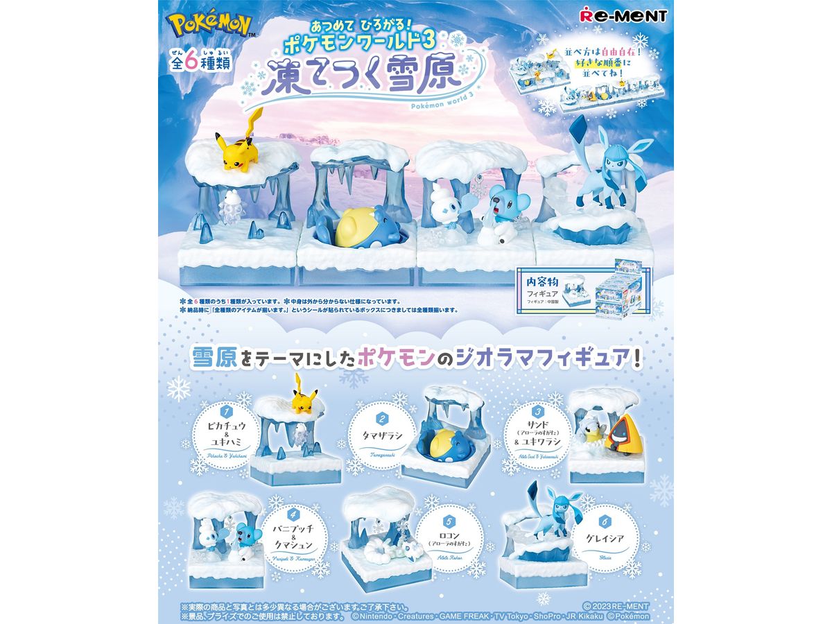 Pokemon: Pokemon World 3 Frozen Snow Field: 1Box (6pcs)