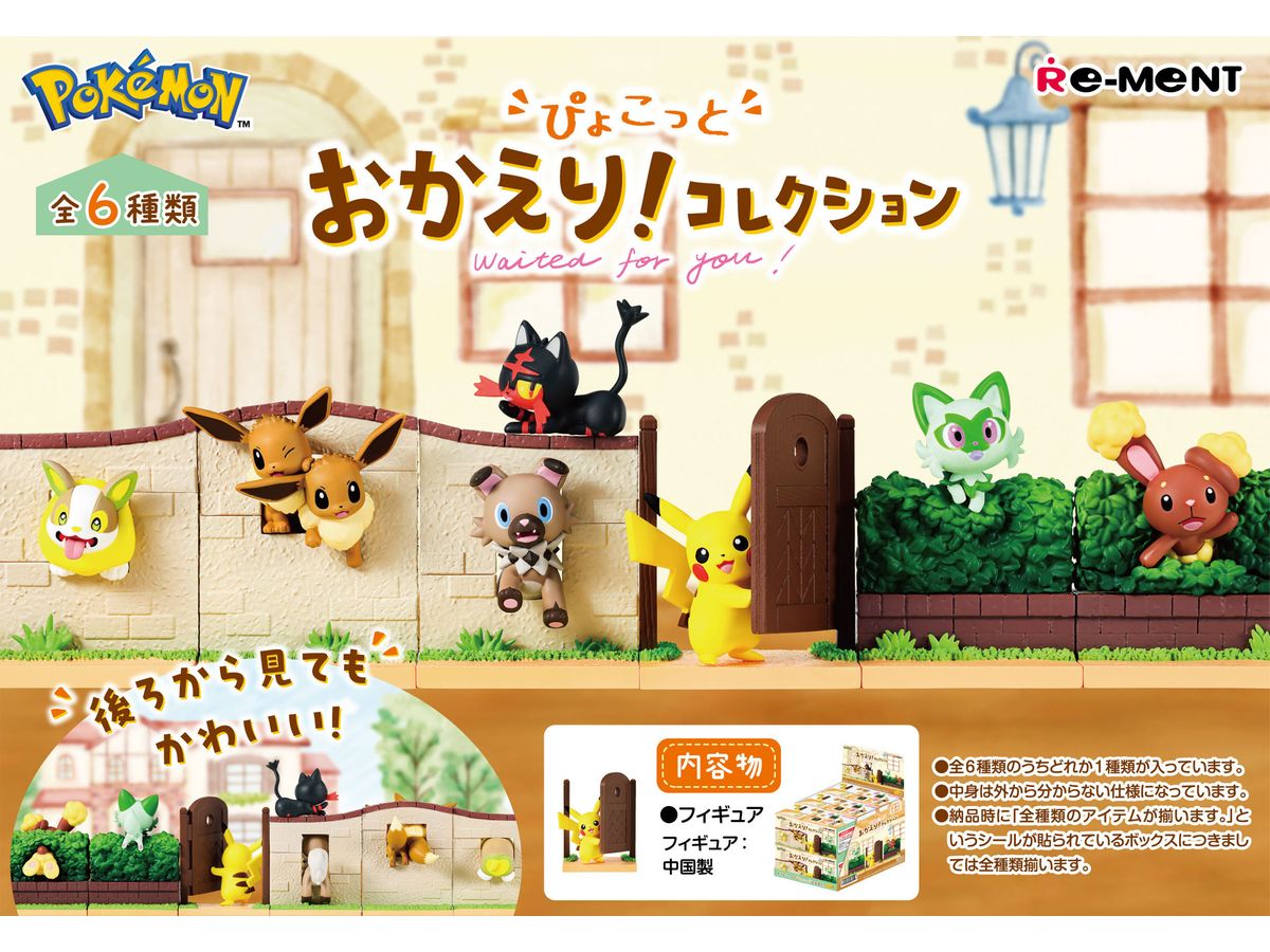 Pokemon: Pyokotto Waited For You! Collection: 1Box (6pcs)