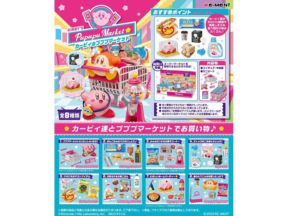 Kirby's Pupupu Market 1Box 8pcs (Reissue)