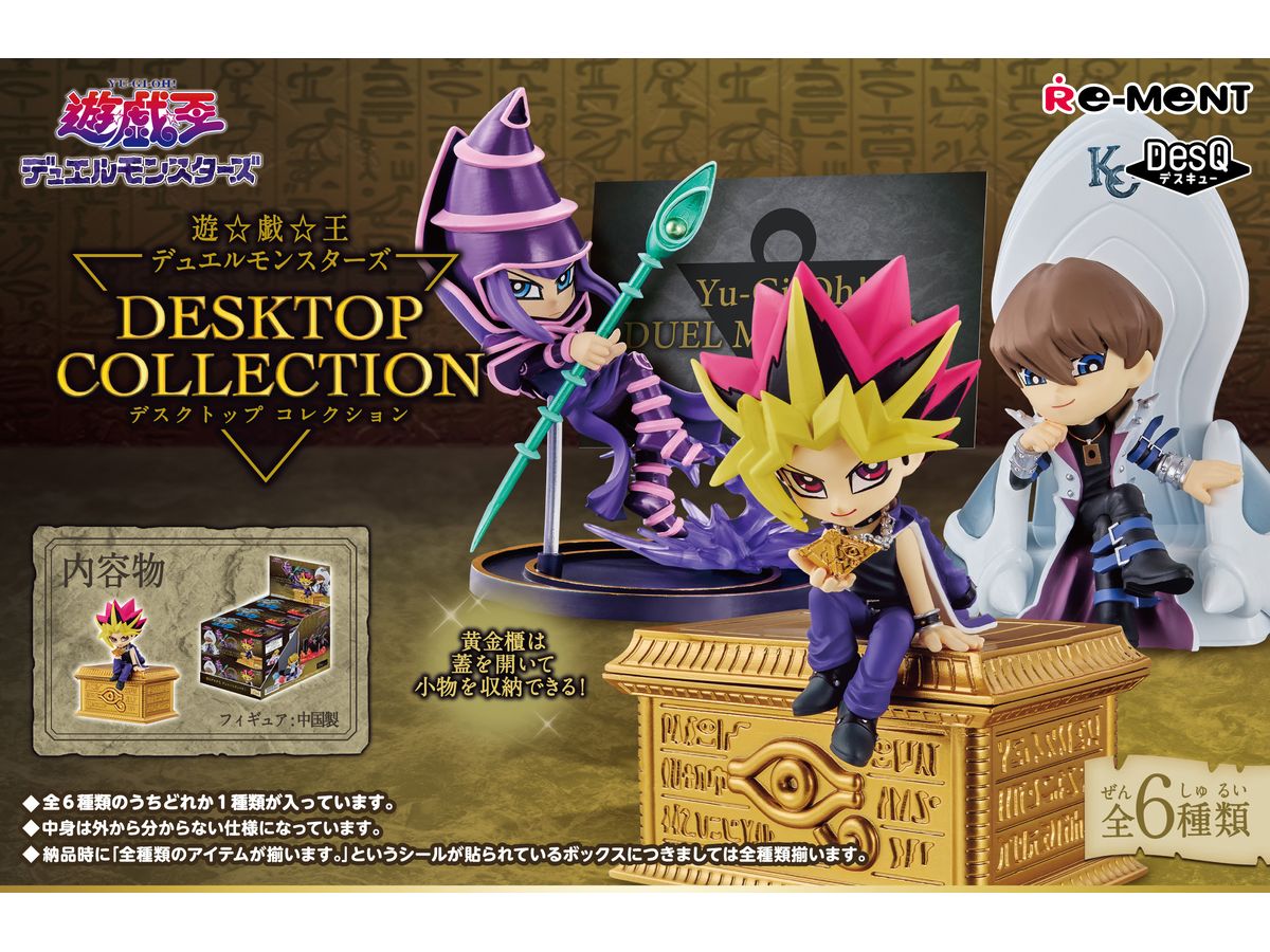 Yu-Gi-Oh Duel Monsters: Desktop Collection: 1Box (6pcs)