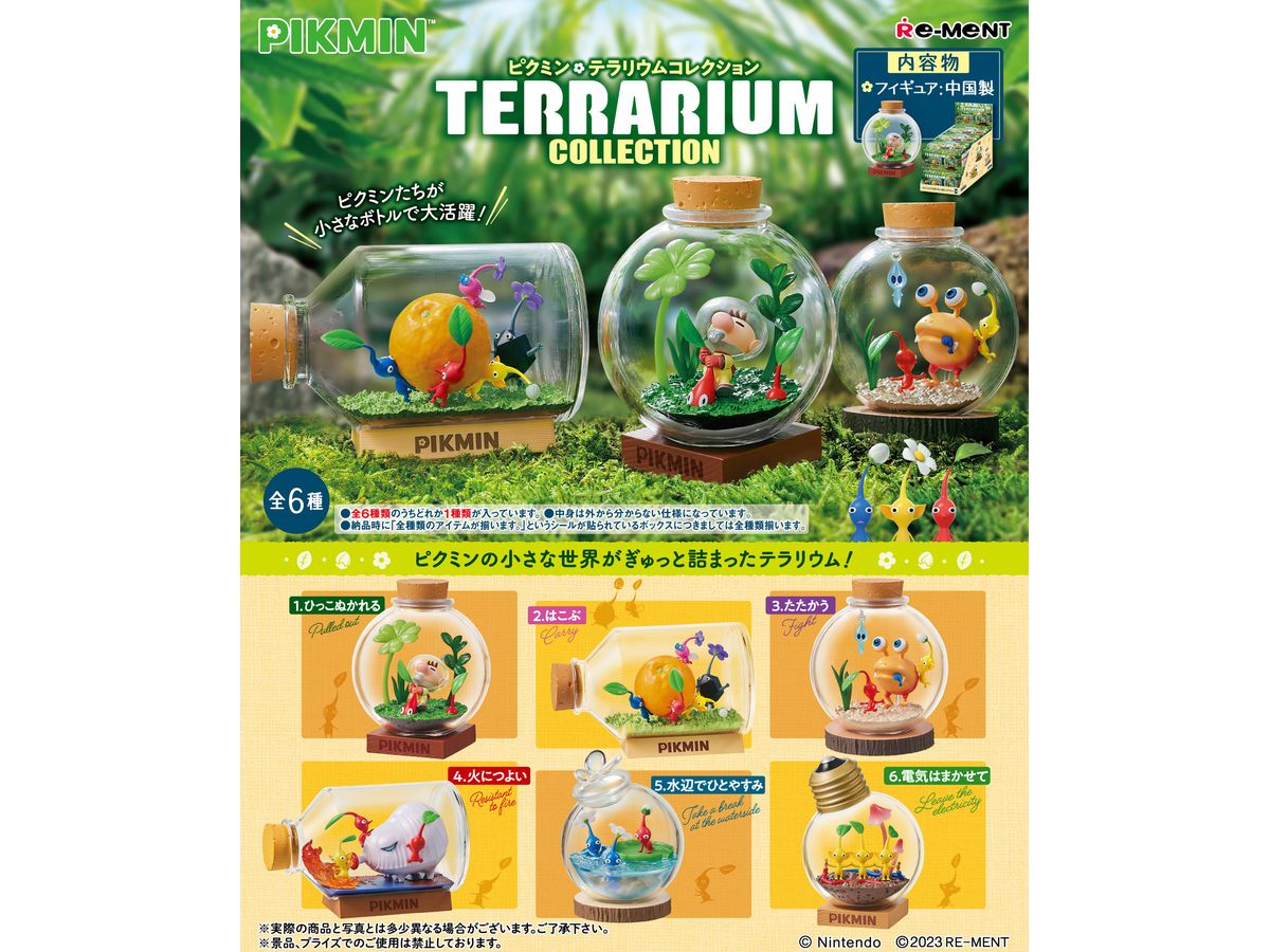 Pikmin: Terrarium Collection: 1Box (6pcs) (Reissue)