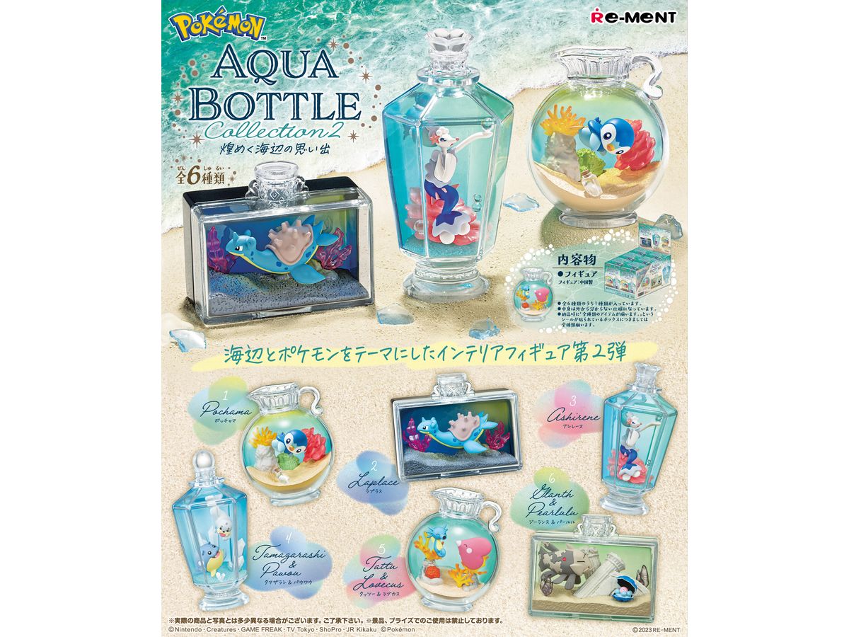 Pokemon: AQUA BOTTLE Collection 2 -Memories Of The Glittering Seaside-: 1Box (6pcs)
