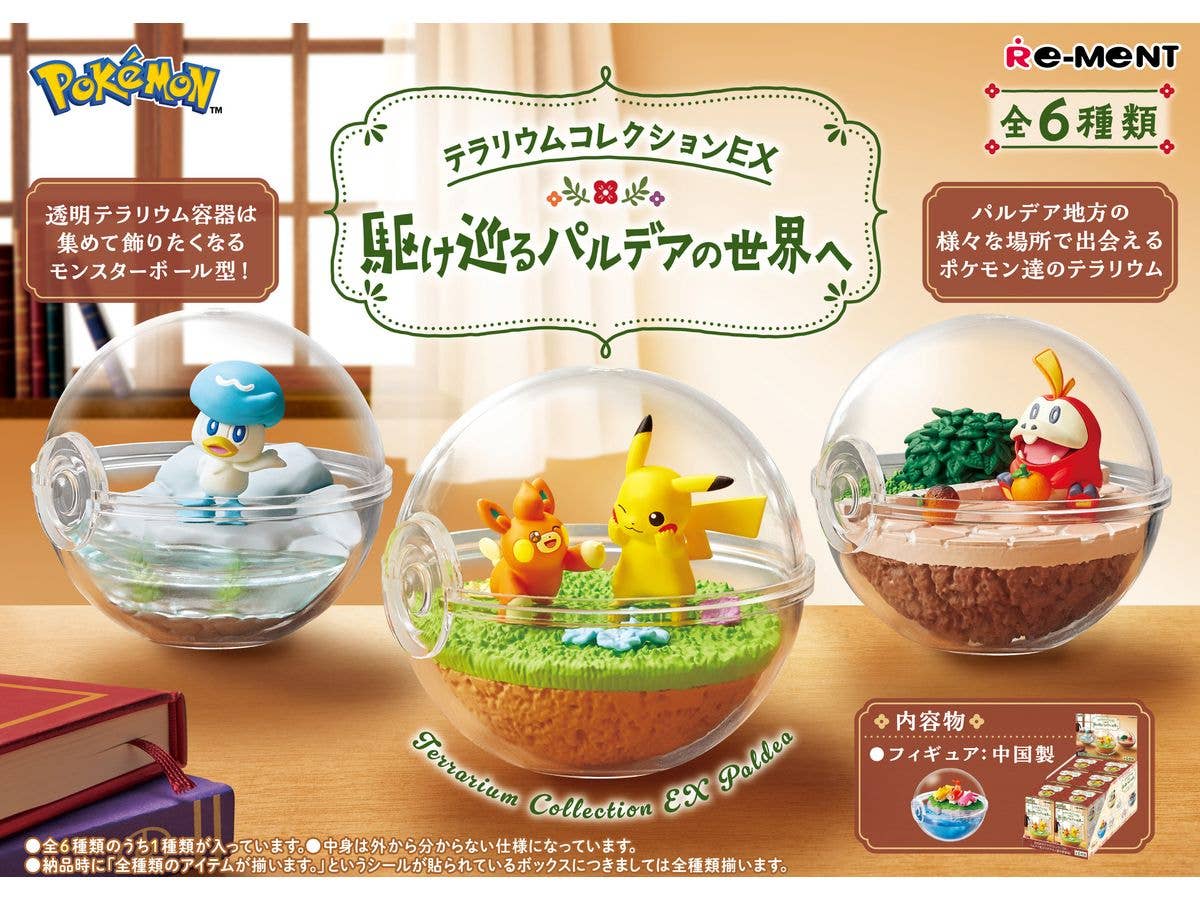 Pokemon Terrarium Collection EX -To the World of Paldea-: 1Box (6pcs)