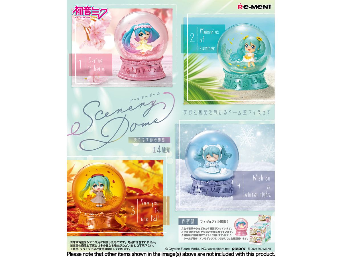 Hatsune Miku Series: Scenery Dome - The Story of the Seasons Playing: 1Box (4pcs)