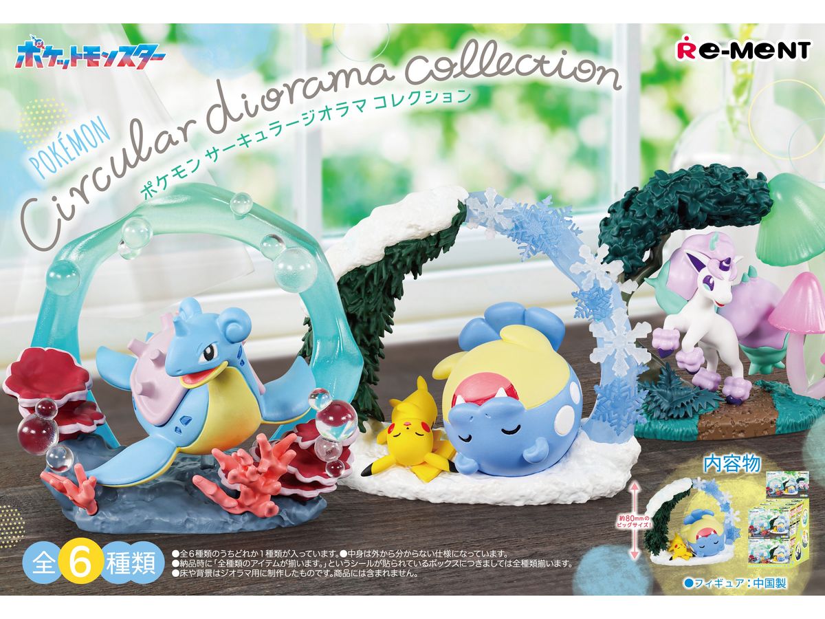 Pokemon: Circular diorama collection 1Box 6pcs