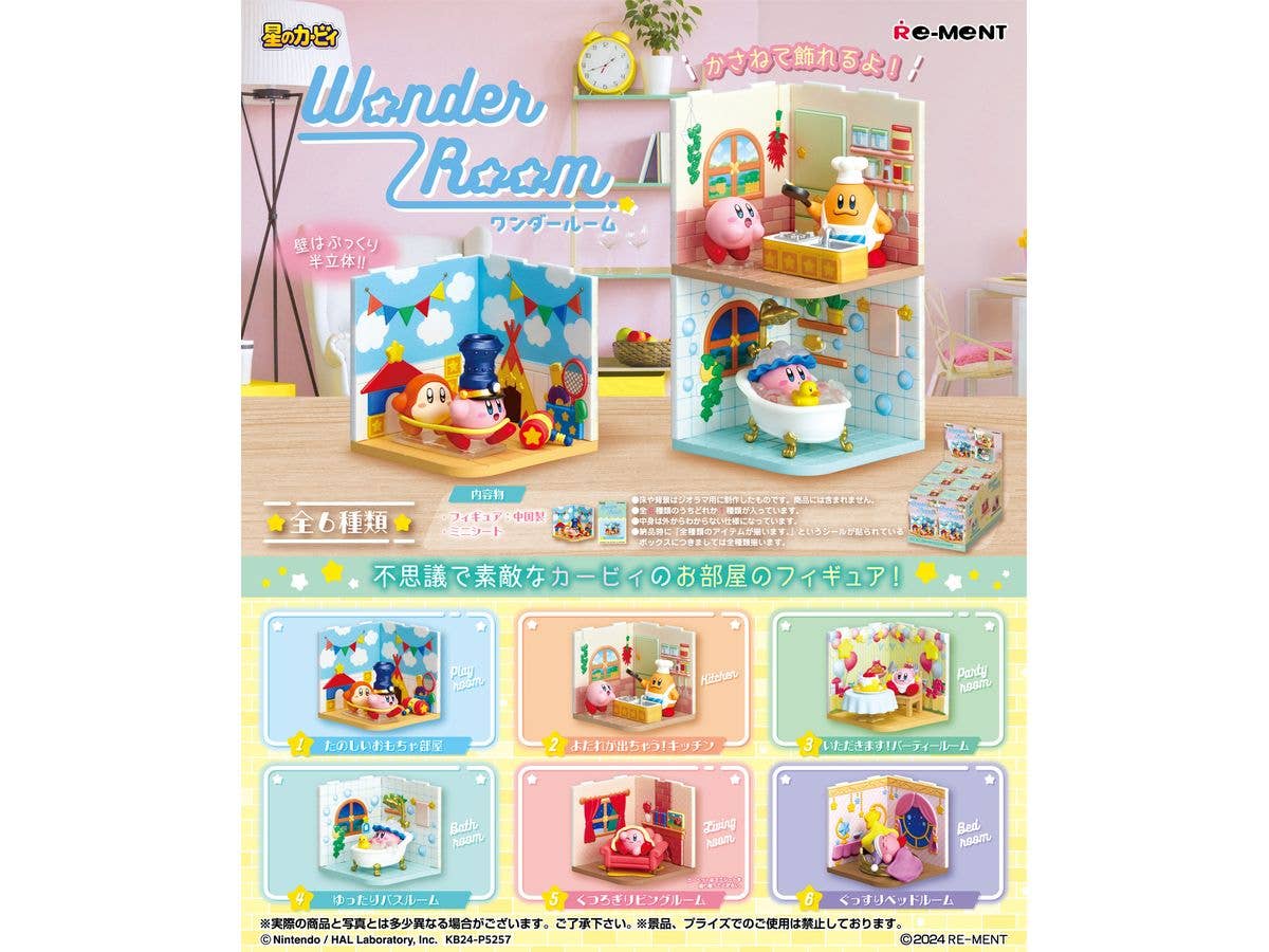 Kirby: Wonder Room: 1Box (6pcs)