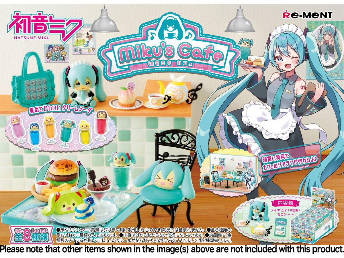 Hatsune Miku Series: Miku's Cafe: 1Box (8pcs)