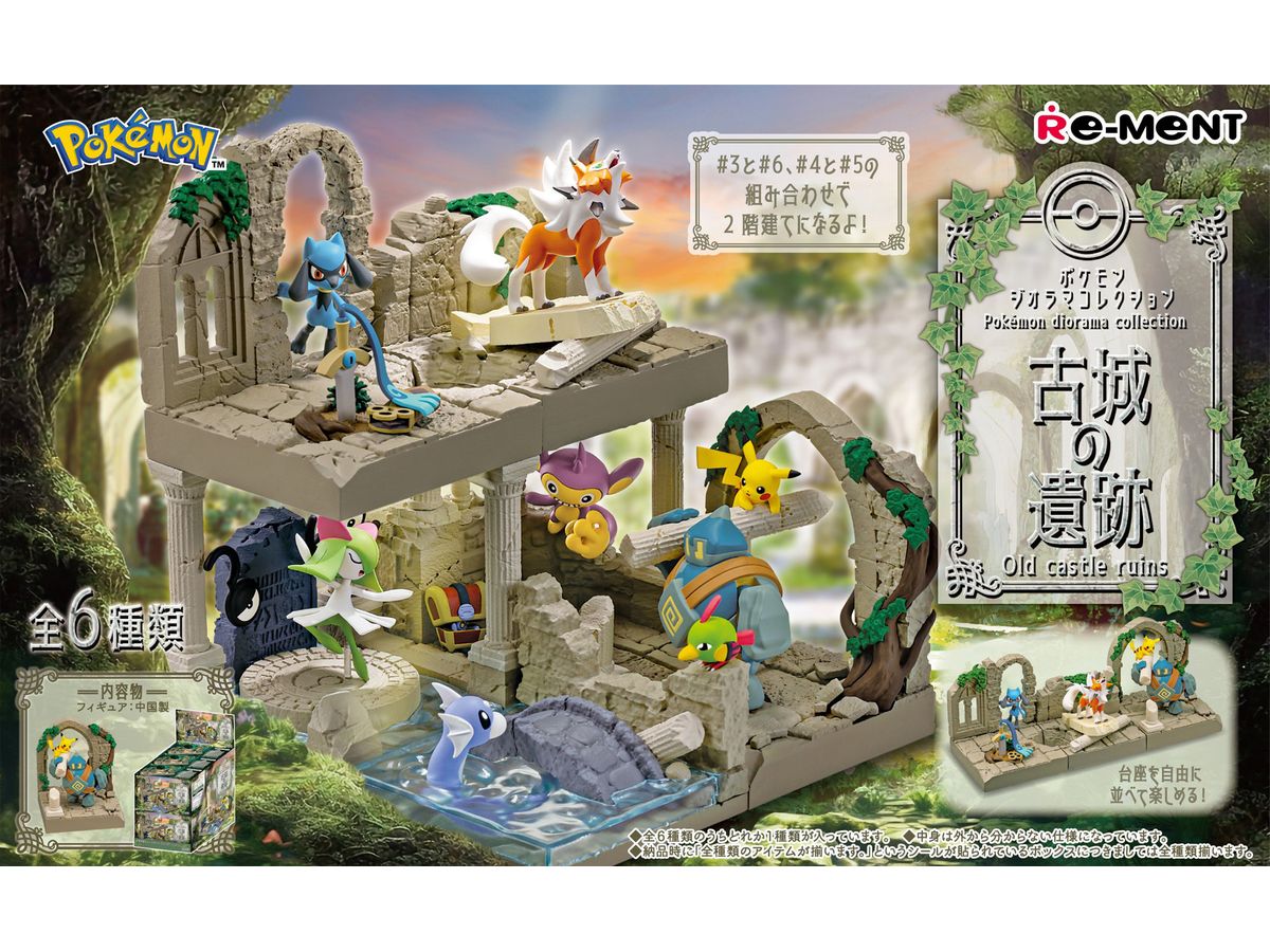 Pokemon: Diorama Collection Old Castle Ruins: 1Box (6pcs)