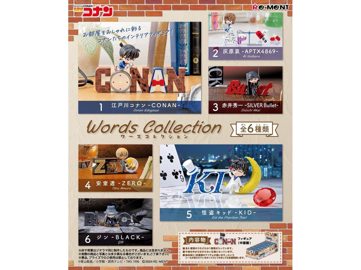 Detective Conan Words Collection: 1Box (6pcs)