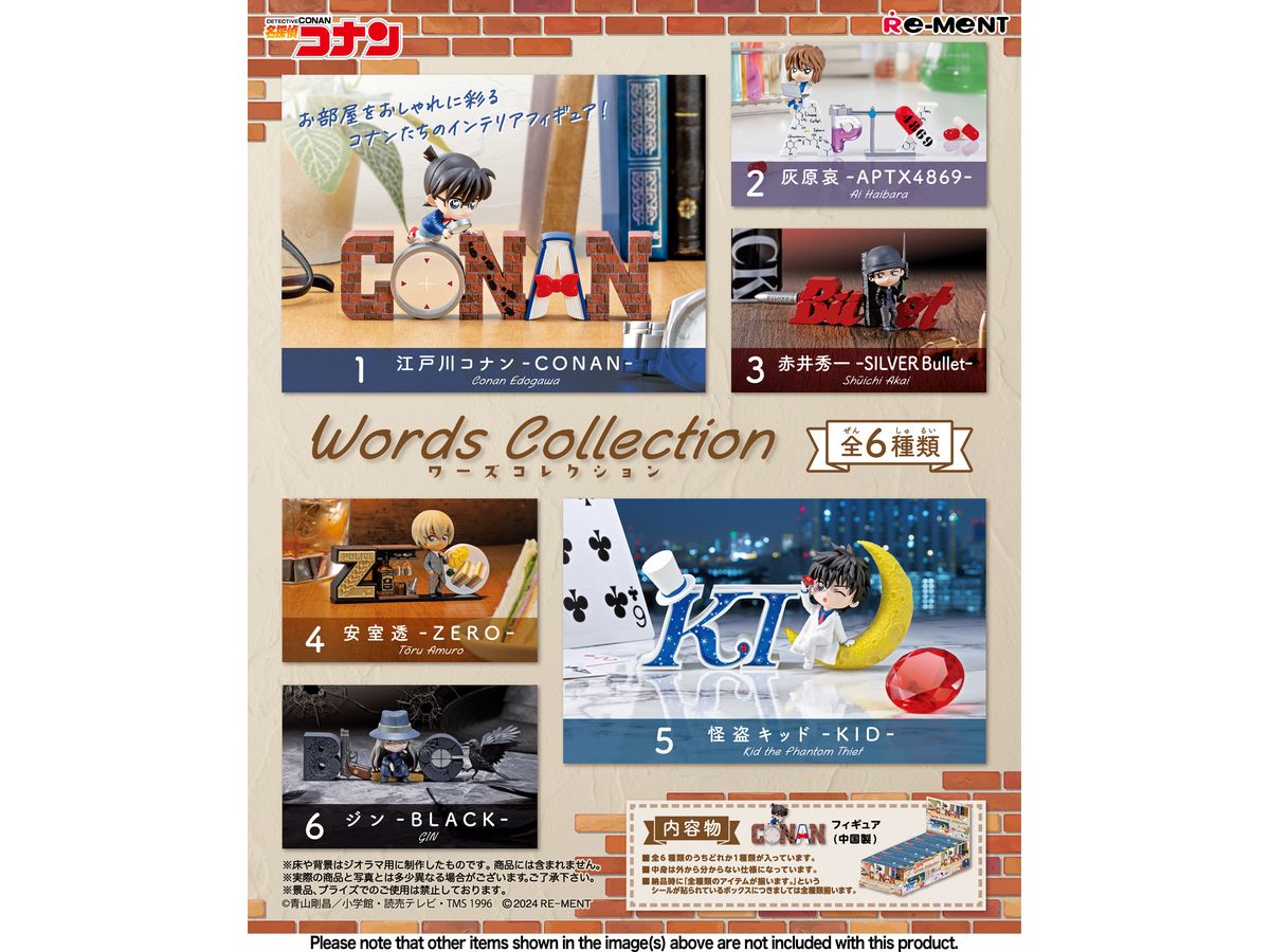 Detective Conan: Words Collection: 1Box (6pcs)
