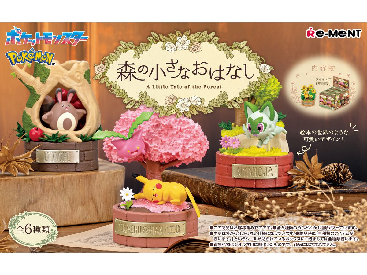 Pokemon: A Little Tale of the Forest 1Box 6pcs
