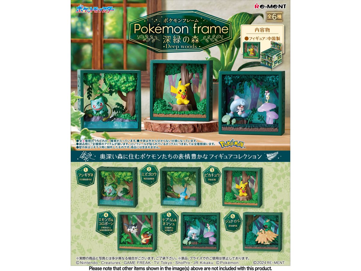  Pokemon : Pokemon Frame Deep Green Forest: 1Box (6pcs)