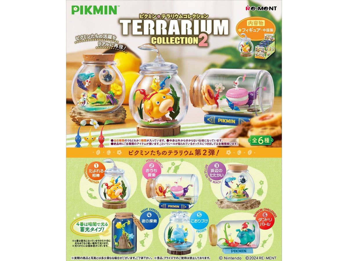 Pikmin: Terrarium Collection 2 1Box 6pcs (Reissue)