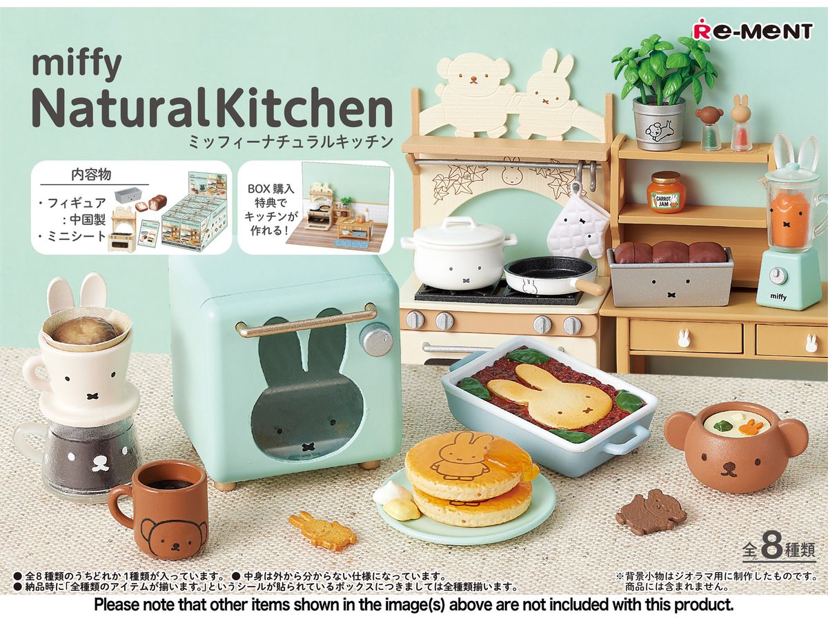 Miffy Natural Kitchen: 1Box (8pcs)