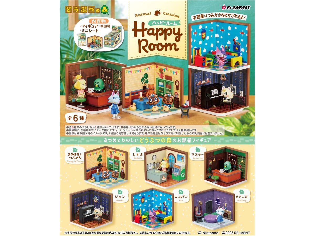 Animal Crossing Happy Room: (1Box) 6pcs