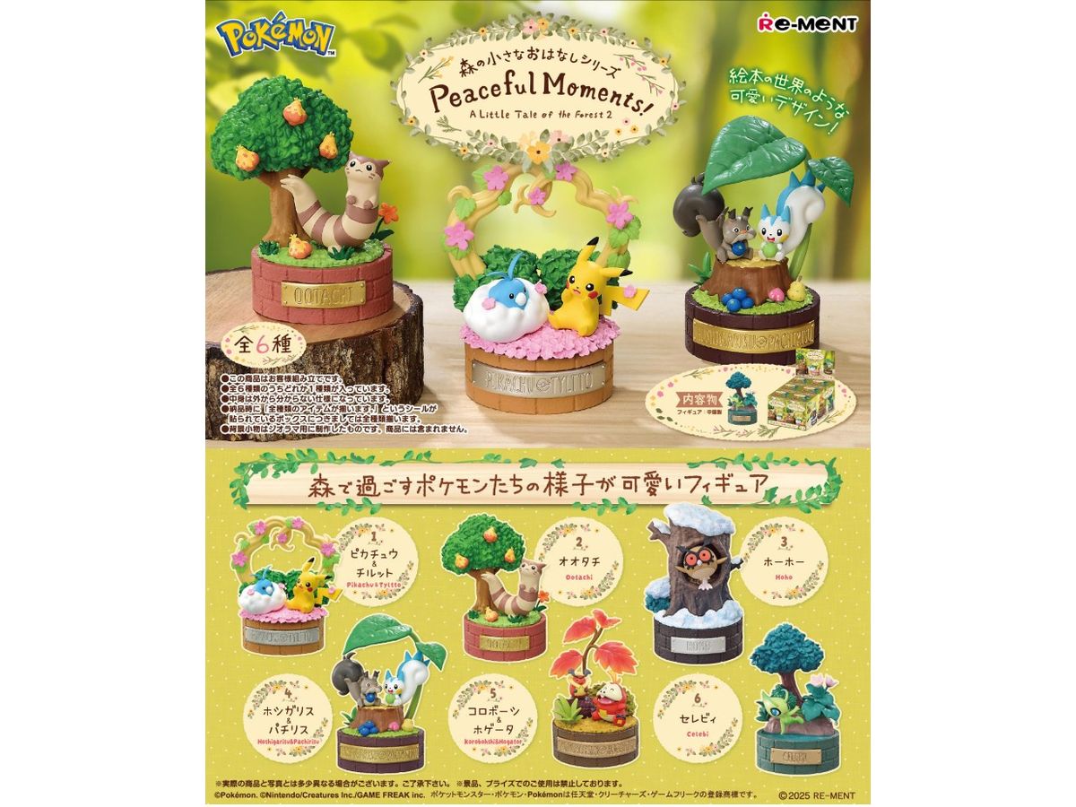 Pocket Monsters: Little Forest Story Series Peaceful Moments!: 1Box (6pcs)