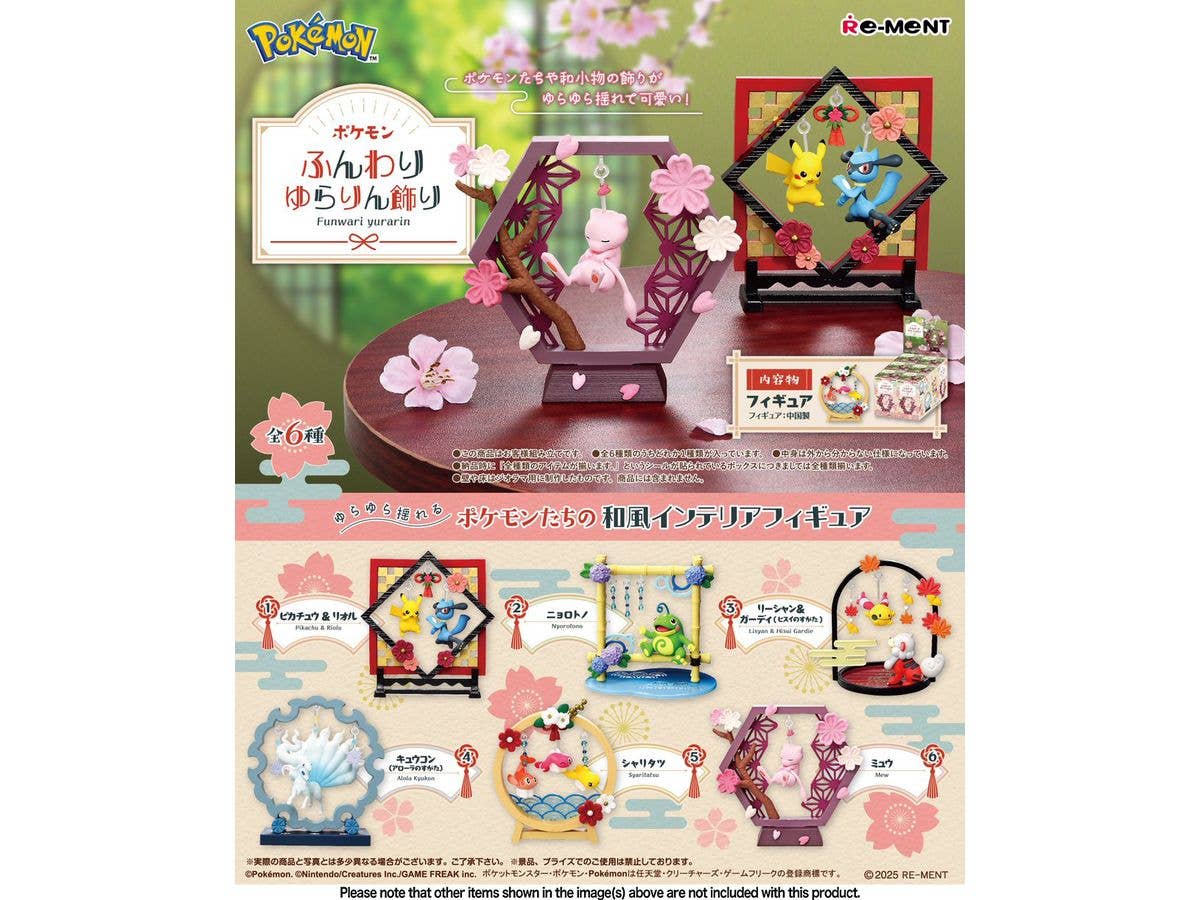Pokemon: Funwari yurarin Decoration 1Box 6pcs