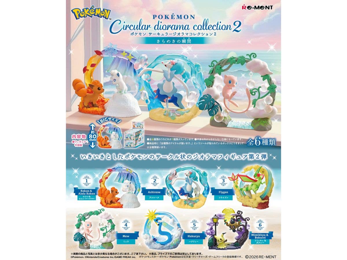 Pokemon: Circular diorama collection 2 -A Sparkling Moment- 1Box 6pcs