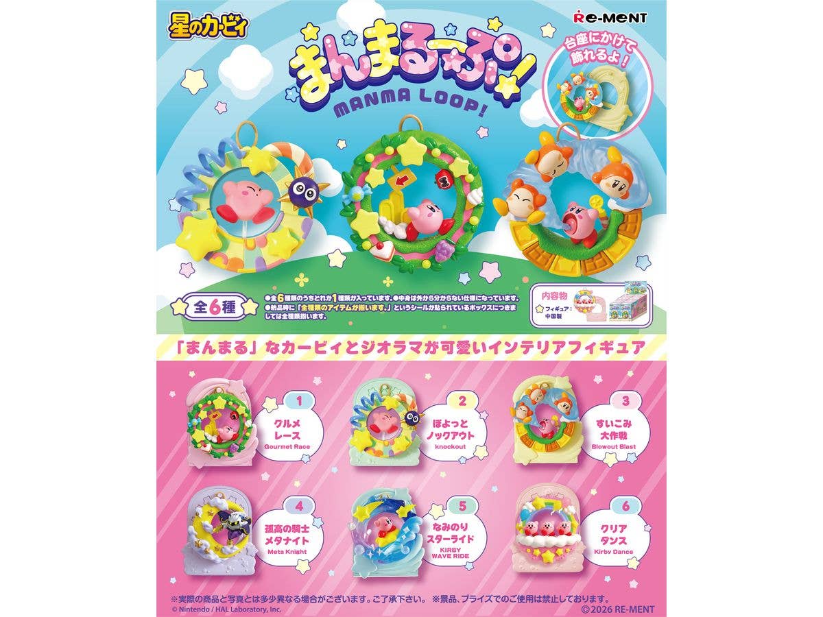 Kirby: Manma Loop!: 1Box (6pcs)