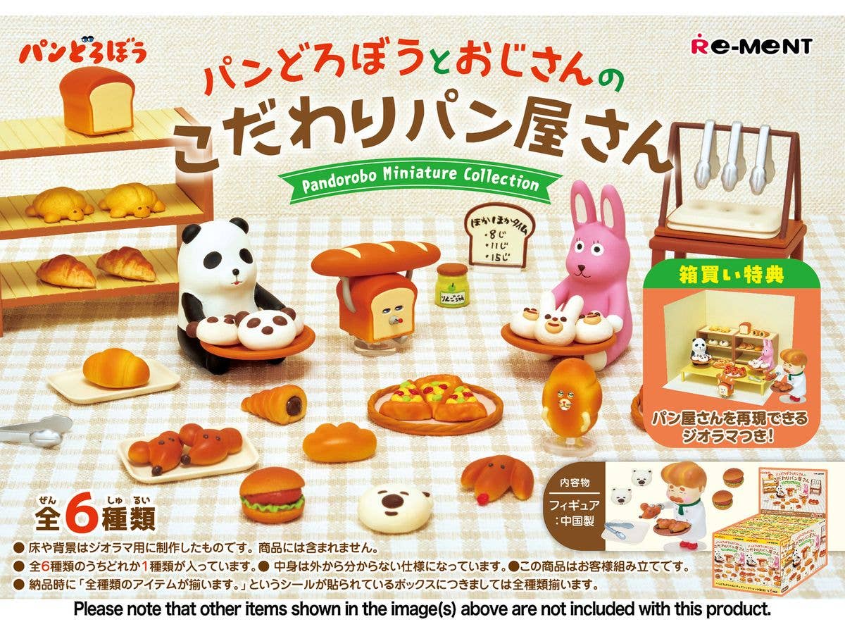 Pandorobo (Bread Thief) Miniature Collection 1Box 6pcs